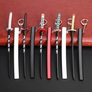 鬼灭之刃日轮刀迷你版炭治郎蝴蝶忍我妻善逸炎柱模型钥匙扣挂件