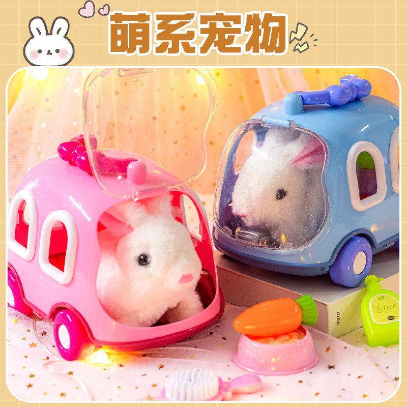 宠物小兔笼子仿真动物养成屋小朋友过家家玩具儿童生日礼物女孩,玩具/童车/益智/积木/模型,过家家玩具,淘宝优惠券,粉丝福利购,淘宝优惠卷