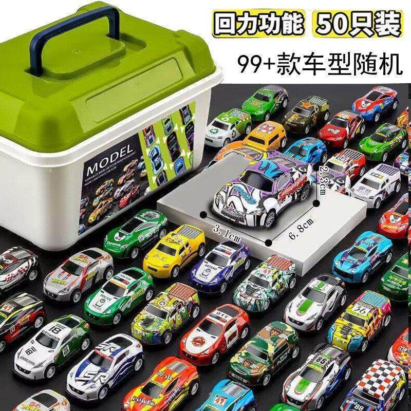 儿童合金小汽车玩具车男孩惯性赛车模型礼盒套装男童生日礼物,玩具/童车/益智/积木/模型,过家家玩具,淘宝优惠券,粉丝福利购,淘宝优惠卷