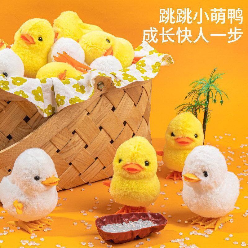 地摊热卖网红跳跳鸡上链发条仿真毛绒蹦蹦鸭子怀旧益智玩具