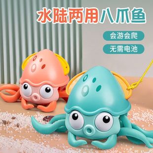 卡通婴儿洗澡上链拉线八爪鱼水陆两用沙滩玩具宝宝沐浴戏水玩具