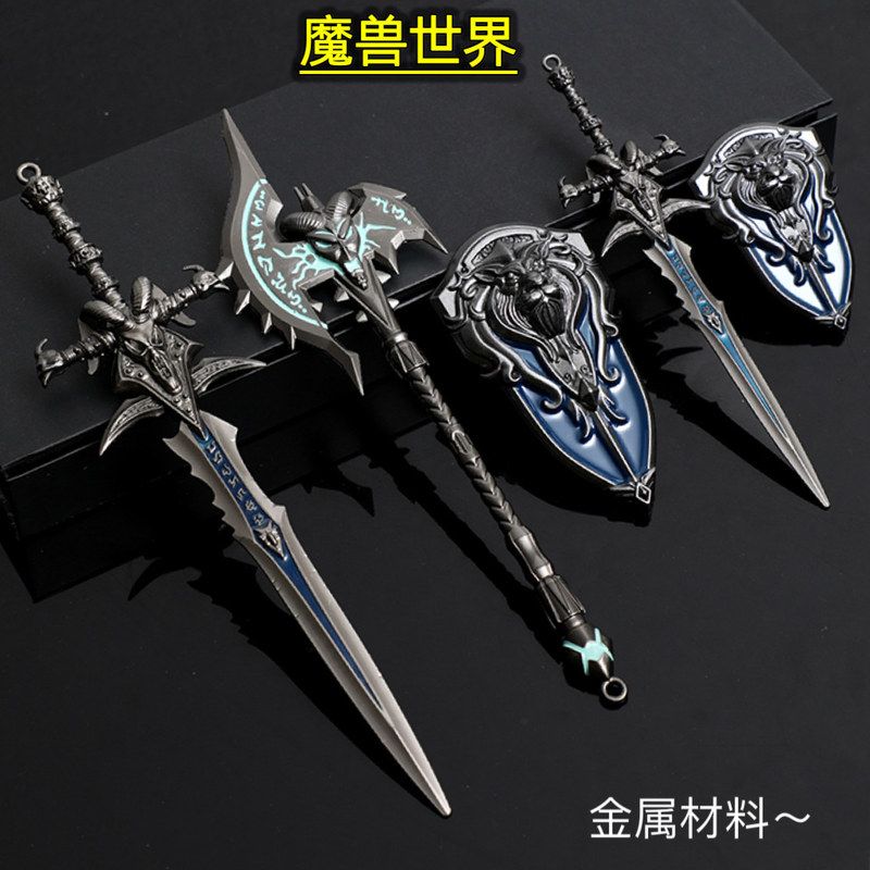魔兽世界霜之哀伤剑羊头剑合金图片