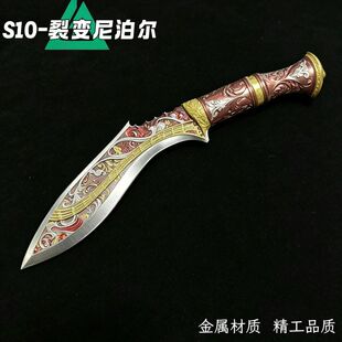 三角洲游戏s10赛季核子裂变玩具刀掠夺者裂变未开刃玩具模型礼物