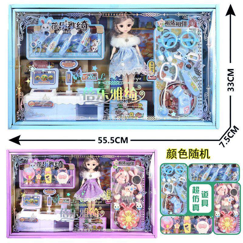芭巴比洋娃娃女孩公主娃娃女孩过家家场景大礼盒套装玩具