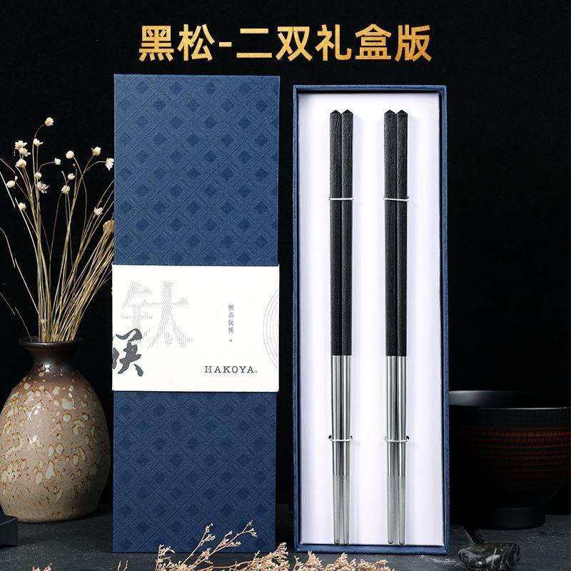 进口MUJIΕ钛合金筷家用高