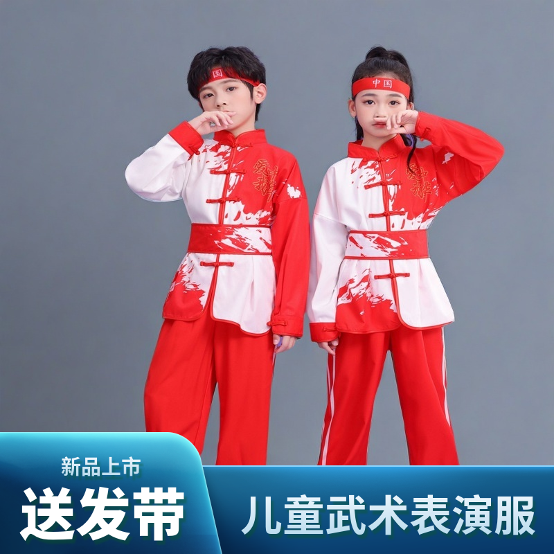 儿童武术太极运动会打鼓演出服