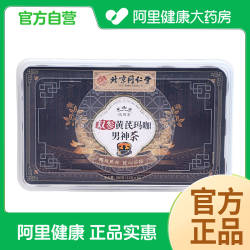 信盛堂双参黄芪玛咖男神茶360克(12克x30)