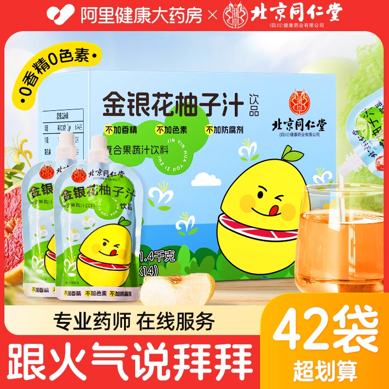 ͬý֭ٷ콢궹ѿӲͯСЯ 25.52Ԫ