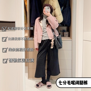 阔腿裤 七分宽松毛呢裤 醋酸羊毛休闲裤