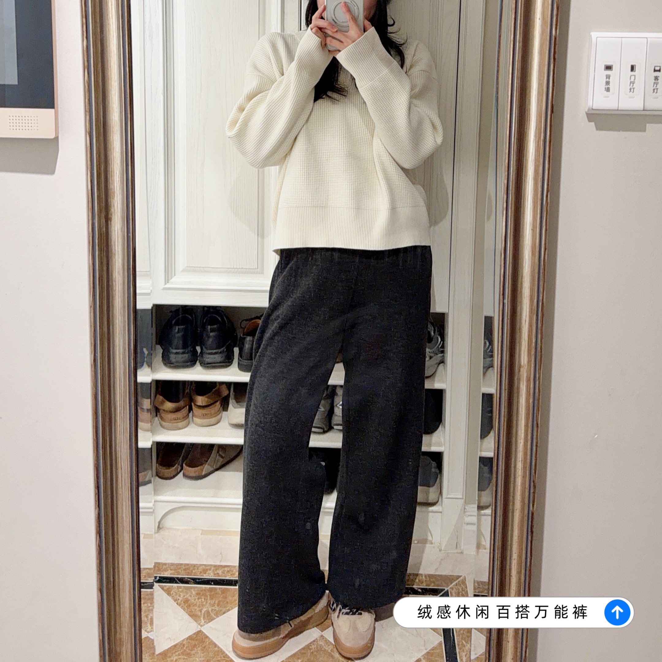 【7天左右发】炭灰色百搭裤 拼腰设计高腰款感仿兔毛绒阔腿裤