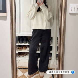 7天左右发 奶白色可选 加绒款 炭灰色 高腰阔腿裤 百搭裤