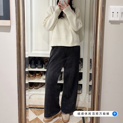 【7天左右发】加绒款百搭裤 炭灰色/奶白色可选 高腰阔腿裤