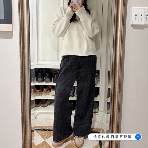 【7天左右发】加绒款百搭裤 炭灰色/奶白色可选 高腰阔腿裤