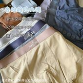 卡码 男士 拍大 穿棉 莫代尔可选 内裤 抗菌裆平角舒适无痕透气