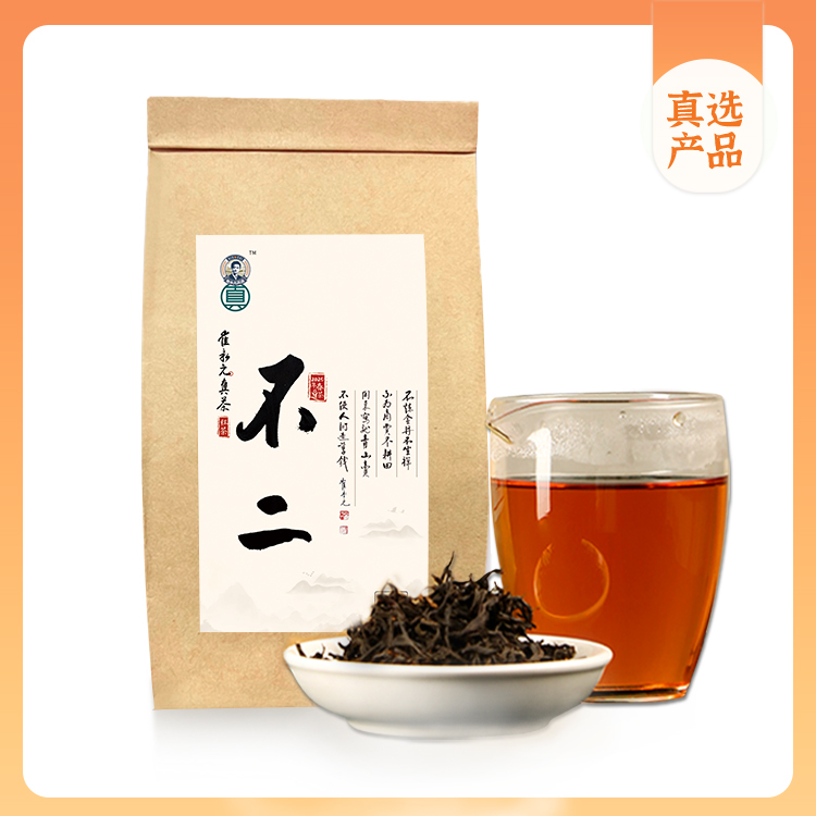 崔永元真选不二政和红茶2025新茶