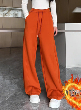 美式橙色柳叶弯刀裤女2025秋冬新款卫裤高腰垂感阔腿裤子