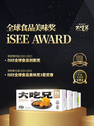 [Рекомендуется якорь] съесть брат Гуоба Большой король крабовый краб желтый горчичный яичный желток и закуски -закуски с закусочными -половые закуски