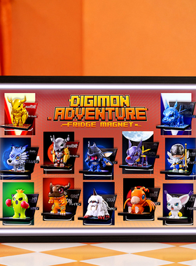 适用于POP MART泡泡玛特数码宝贝冰箱贴系列手办盲盒收纳展示盒