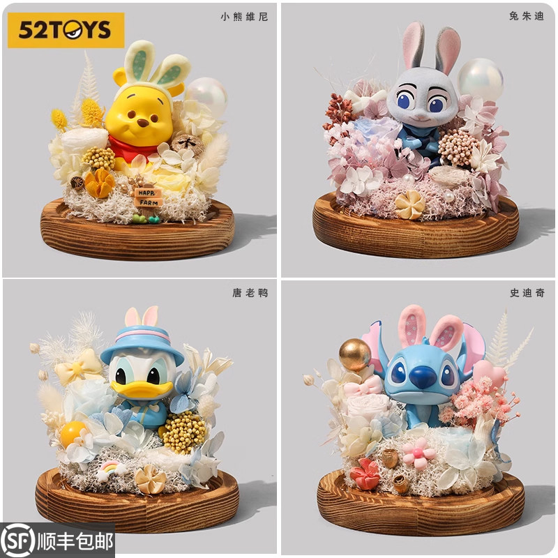正版迪士尼史迪仔变装兔动漫手办公仔玩偶永生花盲盒摆件生日礼物