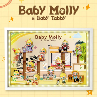适用泡泡玛特Baby Molly喵趣横生系列盲盒手办礼物收纳场景展示盒