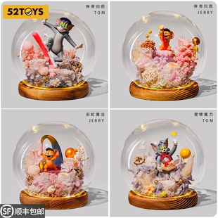 正版猫和老鼠龙骑士手办潮玩盲盒创意居家桌面车载摆件生日礼物