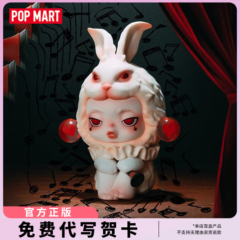 SP10平日奇境系列盲盒 POPMART泡泡玛特潮流玩具摆件手办礼物公仔