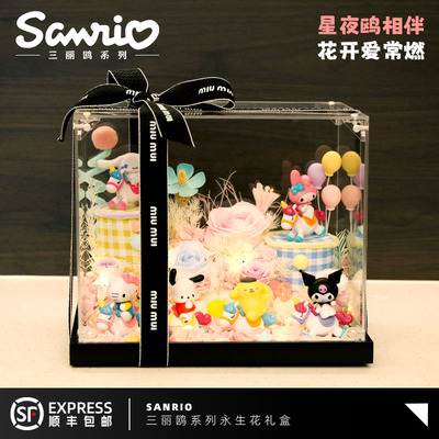 三丽鸥美乐蒂库诺米盲盒手办摆件