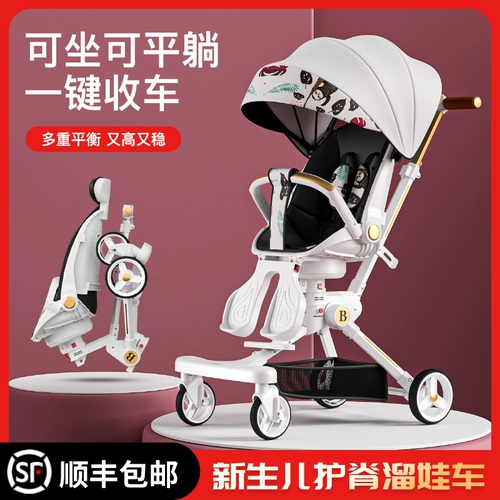 Складная детская коляска с сидением для выхода на улицу, можно сидеть и лежать