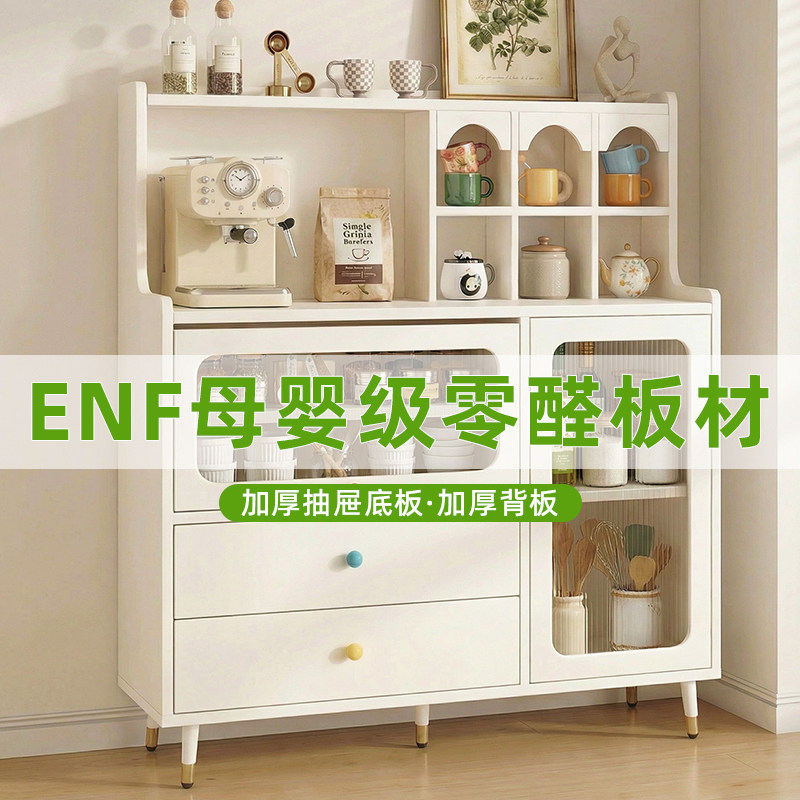 餐边柜靠墙一体收纳储物柜现代简约橱柜家用客厅全实木茶水柜柜子,住宅家具,餐边柜,淘宝优惠券,粉丝福利购,淘宝优惠卷