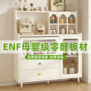 餐边柜靠墙一体收纳储物柜现代简约橱柜家用客厅全实木茶水柜柜子