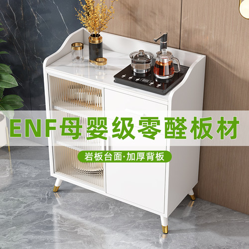 实木餐边柜靠墙一体ENF级零醛板