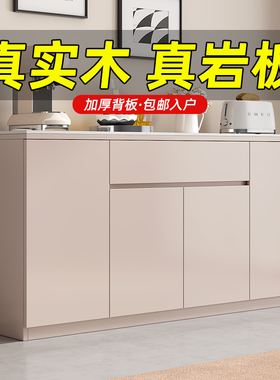 实木餐边柜靠墙一体现代简约储物柜子厨房轻奢家用岩板客厅茶水柜