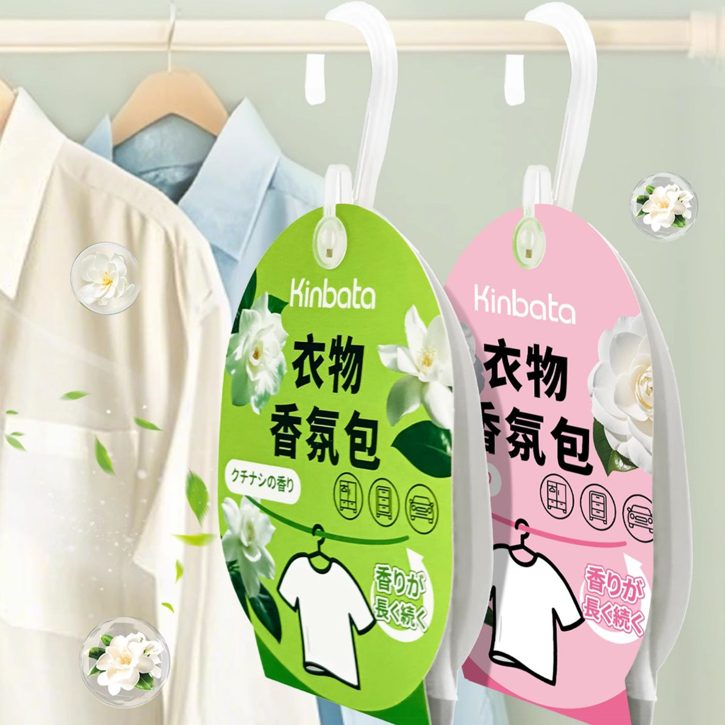 kinbata衣柜防霉杀菌香薰