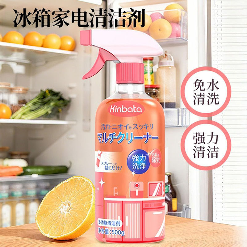 kinbata冰箱家电清洁剂清洗剂去异味除臭净化除霉家用去渍强效图片
