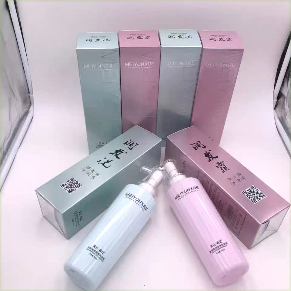 美云香儿滋润控油去屑洗发水蓬松丰盈护发霜头发持久留香网红留香