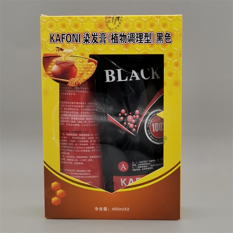 植物调理型染发膏自然黑色染发剂KAFONL盖白发卡佛尼不褪色黑发霜
