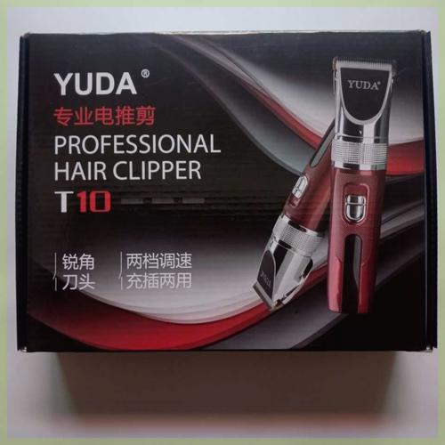 YUDA电推发廊专用电动推子理发器充电电推陶瓷陶瓷刀头油头雕刻发