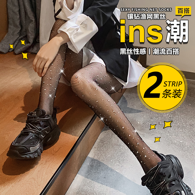 带钻黑色丝袜渔网袜亮钻性感连裤袜烫钻bling网红ins黑丝薄水钻石