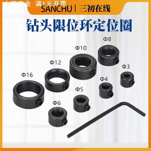 定位定深器 圆木榫用夹紧器 16mm钻头限位环 送小扳手 木工钻头