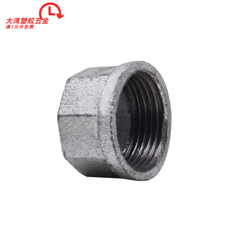 4分6分1寸2寸50管帽封头内丝堵头