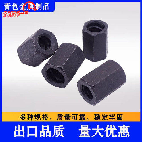 精轧螺母高强度预应力对拉杆螺帽