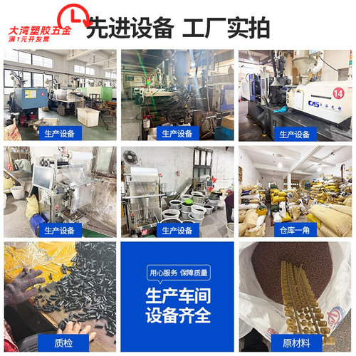 塑料圆形按压式猪鼻扣双孔地雷扣
