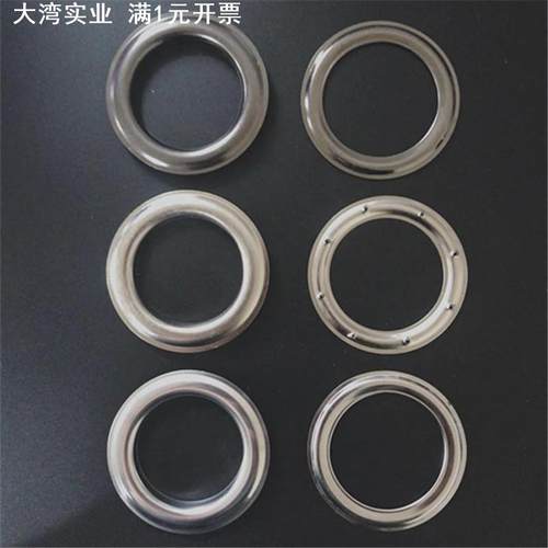 窗帘扣 内径4cm圆形金属气眼 窗帘布扣子 篷布扣防锈扣眼扣环