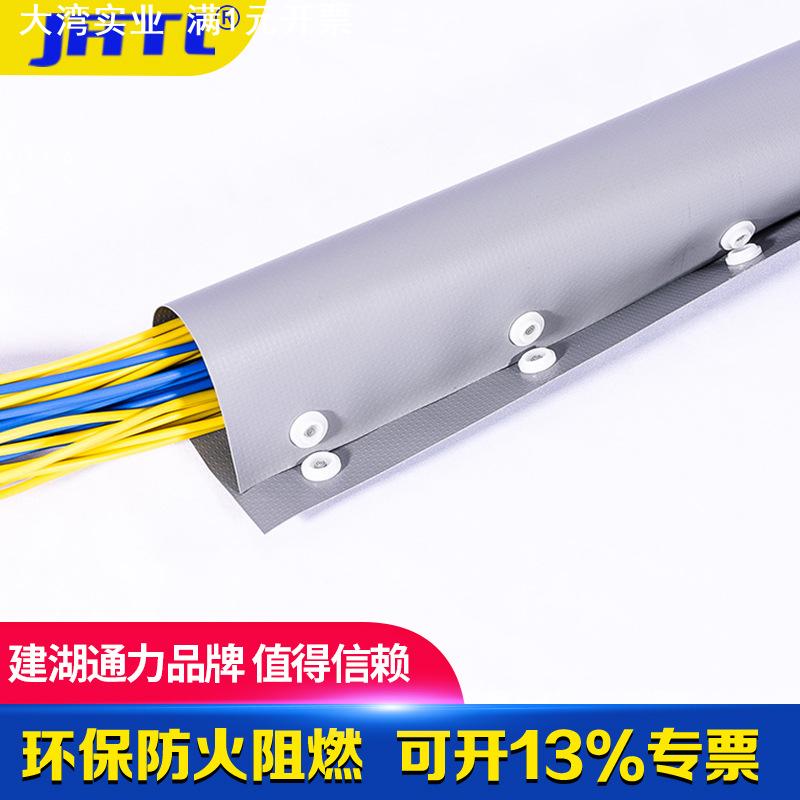 PC型号环保阻燃扣式结束带PVC按扣套管电线缆保护套裹线布包线套