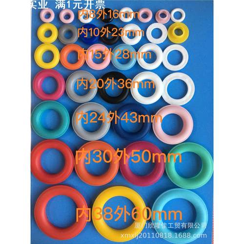 直供彩色自扣塑料鸡眼 手压塑料气眼 车衣罩手按扣眼 收纳扣