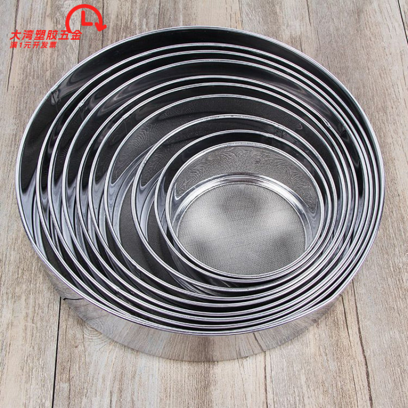 食品级不锈钢面粉筛烘焙专用细密