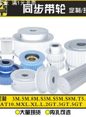 同步带轮 HTD S S5M  S8M  AT5 AT10  夹持型 惰轮 棒状同步轮