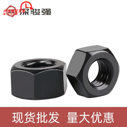 黑色304不锈钢六角螺母螺丝帽