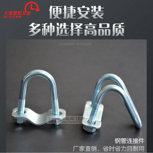 十字管卡镀锌扣件钢管连接件抱箍