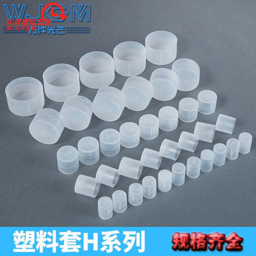 钢管封口封盖防尘防护管帽外牙套